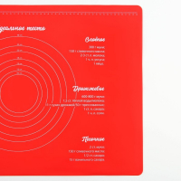 Силиконовый коврик для выпечки &laquo;Идеальное тесто&raquo;, 64 х 45 см