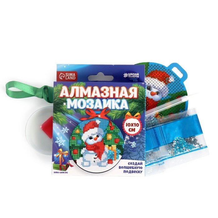Алмазная мозаика на новый год с частичным заполнением для детей на подвеске &laquo;Снеговичок&raquo;, новогодний набор для творчества