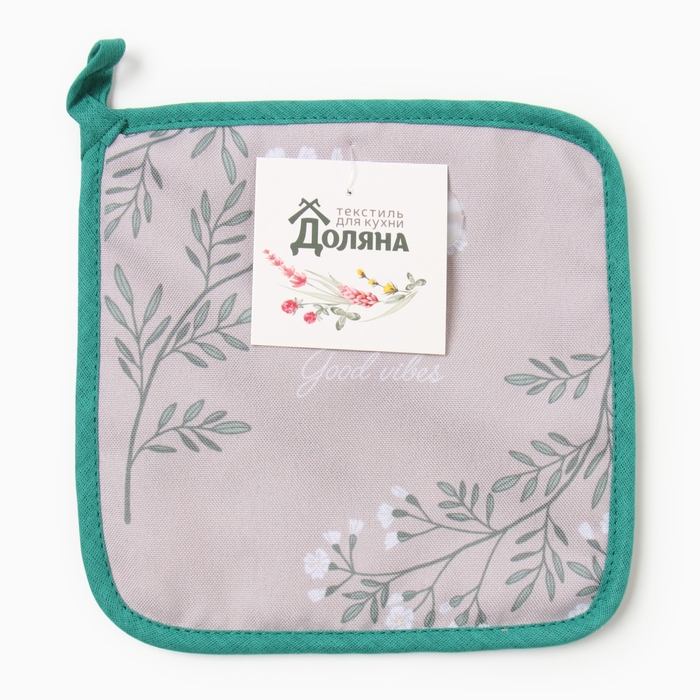 Прихватка Доляна Live is good 17х17 см, 35% хл, 65% пэ, ватин 250 г/м2