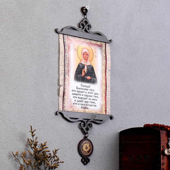Сувенир свиток Сувенир свиток "Благословение гостей Матрона", А5