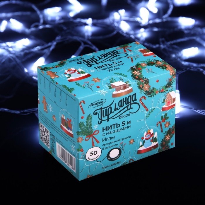 Гирлянда «Нить» 5 м с насадками «Игла», IP20, прозрачная нить, 50 LED, свечение белое, 8 режимов, 220 В Гирлянда «Нить» 5 м с насадками «Игла», IP20, прозрачная нить, 50 LED, свечение белое, 8 режимов, 220 В