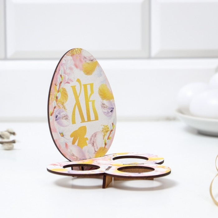 Подставка на 3 яйца &laquo;Яйцо&raquo;, 12,8 х 12,2 х 10,6 см.