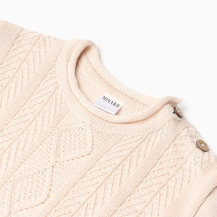 Комбинезон детский вязаный MINAKU, рост 92-98, цвет бежевый