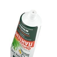 Крем для рук Чистая линия, комплекс фито + пантенол, 75 мл Крем для рук Чистая линия, комплекс фито + пантенол, 75 мл