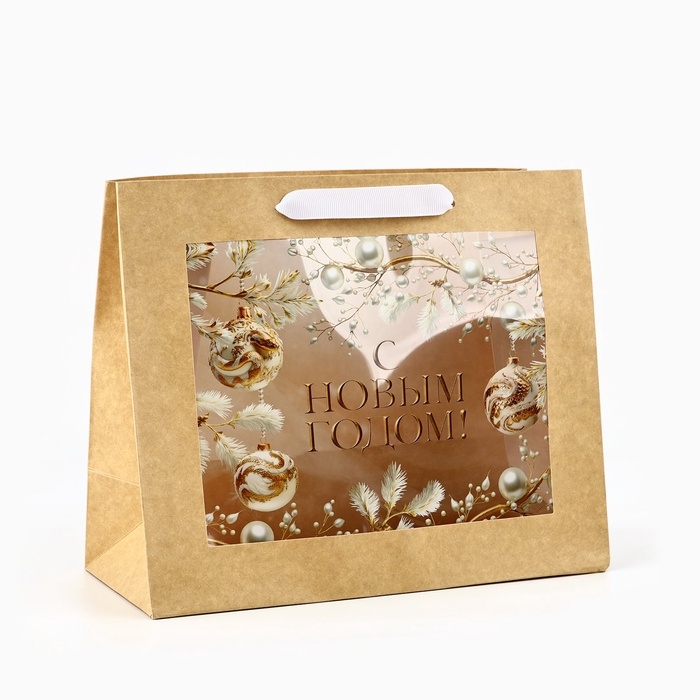 Пакет подарочный новогодний крафтовый с пластиковым окном &laquo;С новым счастьем&raquo;, 24 х 20 х 11см