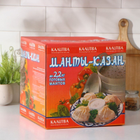 Манты-казан алюминиевый, 6 л, с 3 сетками, d=22 см, высота секции 5 см, металлическая крышка