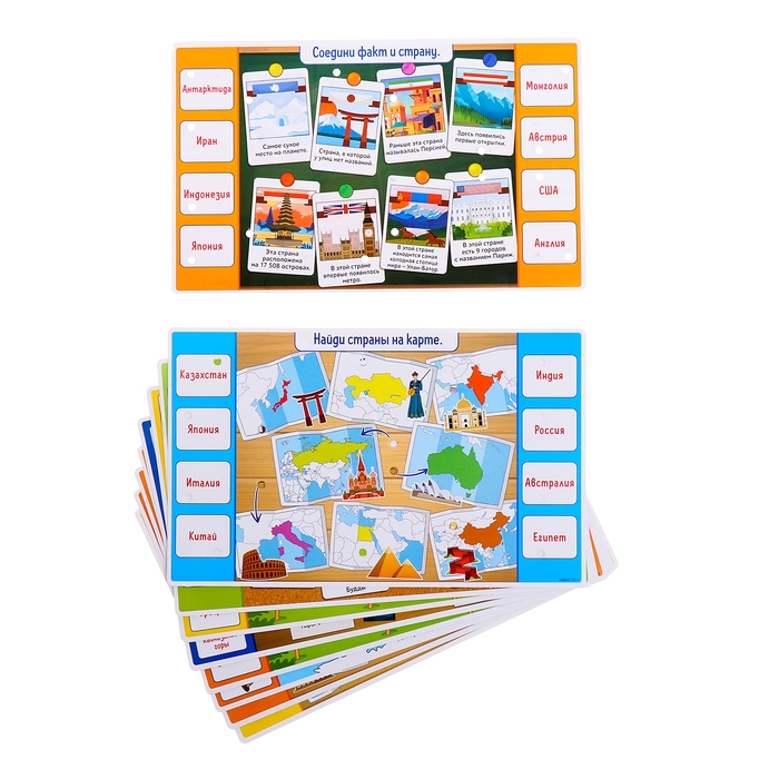 Электровикторина «Путешествие по миру», 5+ Электровикторина «Путешествие по миру», 5+