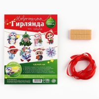 Гирлянда на ленте новогодняя &laquo;Персонажи новогодние&raquo;, на Новый год, 3D элементы, длина 200 см