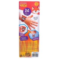 Электронные часы «Хитрый лис», цвет оранжевый Электронные часы «Хитрый лис», цвет оранжевый