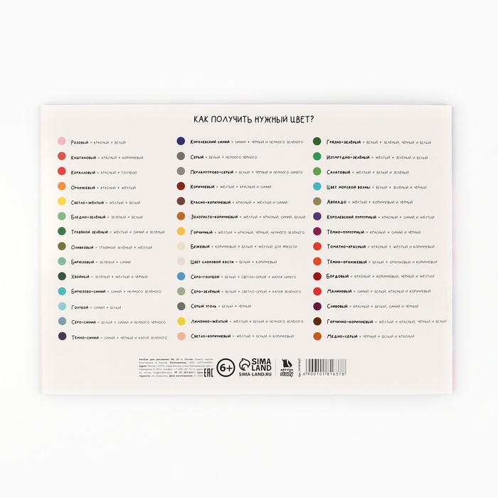 Альбом для рисования А4 20 листов на скрепке «1 сентября:1 сентября:Аниме школьницы» Альбом для рисования А4 20 листов на скрепке «1 сентября:1 сентября:Аниме школьницы»