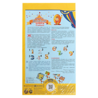 Развивающий комплект &laquo;Коврограф &laquo;Ларчик&raquo; + методика