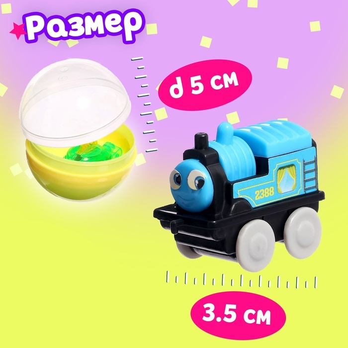 Детский игровой автомат &laquo;Мега&raquo; с игрушками, в наборе 8 шаров-сюрпризов