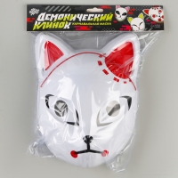 Карнавальная маска «Демонический клинок» Карнавальная маска «Демонический клинок»