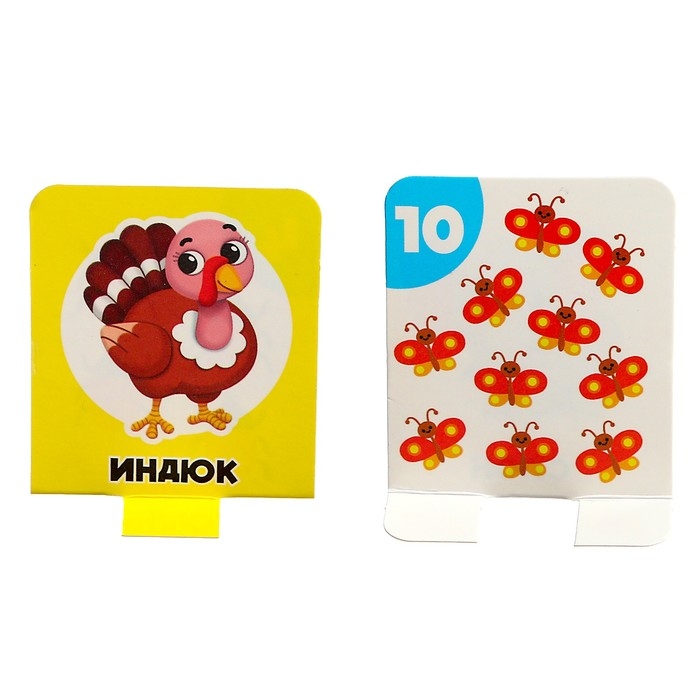 Развивающий логопедический набор &laquo;Ловкий лягушонок&raquo;