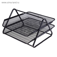 Лоток для бумаг горизонтальный, 2 отделения, в сетку, чёрный Лоток для бумаг горизонтальный, 2 отделения, в сетку, чёрный