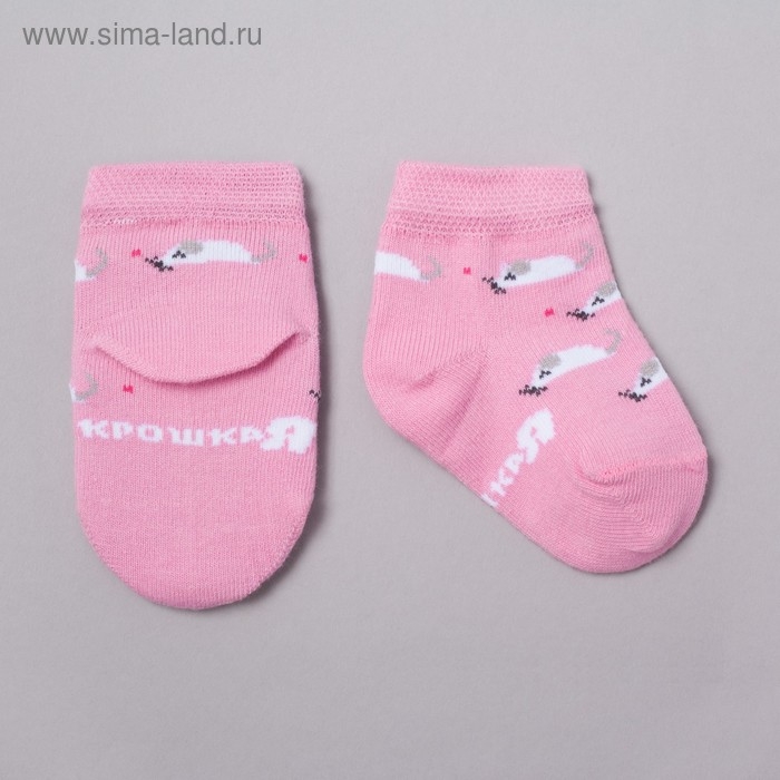Набор носков Крошка Я &laquo;Котёнок&raquo;, 2 пары, 12-14 см