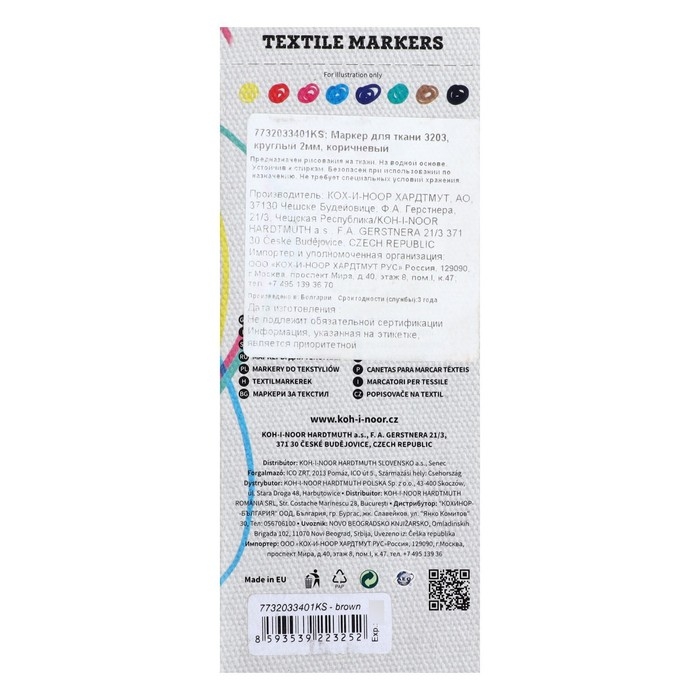 Маркер для ткани 3.0 мм Koh-I-Noor 3203/34, длина письма 500 м, коричневый