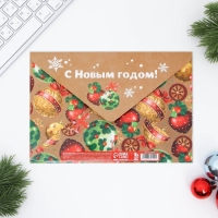 Новый год. Письмо Деду Морозу с наклейками «Приятных сюрпризов», 22 х 15,3 см Новый год. Письмо Деду Морозу с наклейками «Приятных сюрпризов», 22 х 15,3 см