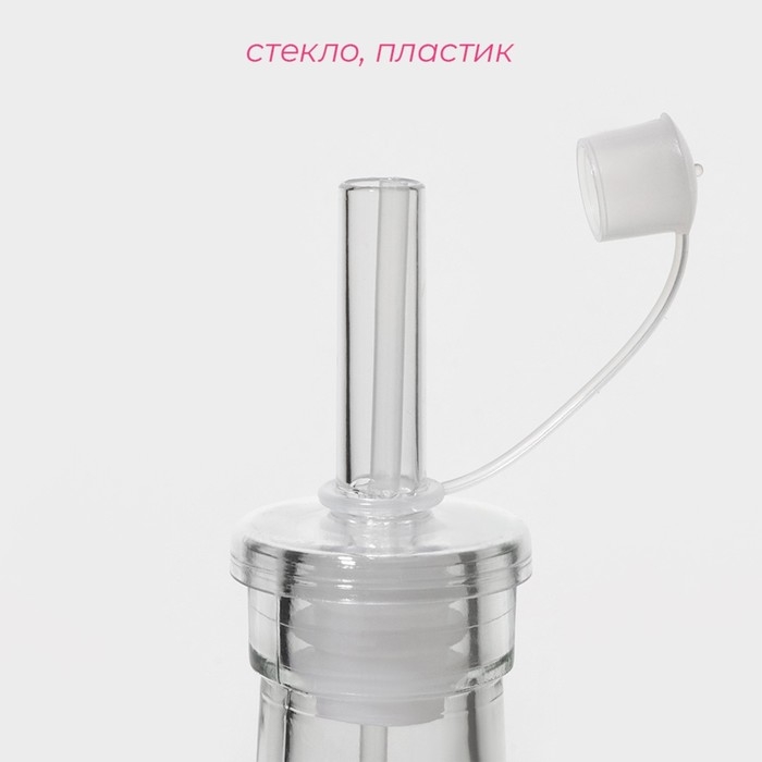 Бутылка стеклянная для соусов и масла Доляна &laquo;Лимоны&raquo;, 200 мл, 4,5&times;20 см