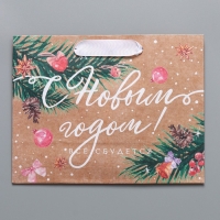 Пакет подарочный новогодний крафтовый горизонтальный &laquo;Всё будет&raquo;, MS 23 х 18 х 10 см, Новый год