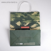 Пакет подарочный крафт, упаковка, «С 23 февраля», 32 х 28 х 15 см Пакет подарочный крафт, упаковка, «С 23 февраля», 32 х 28 х 15 см