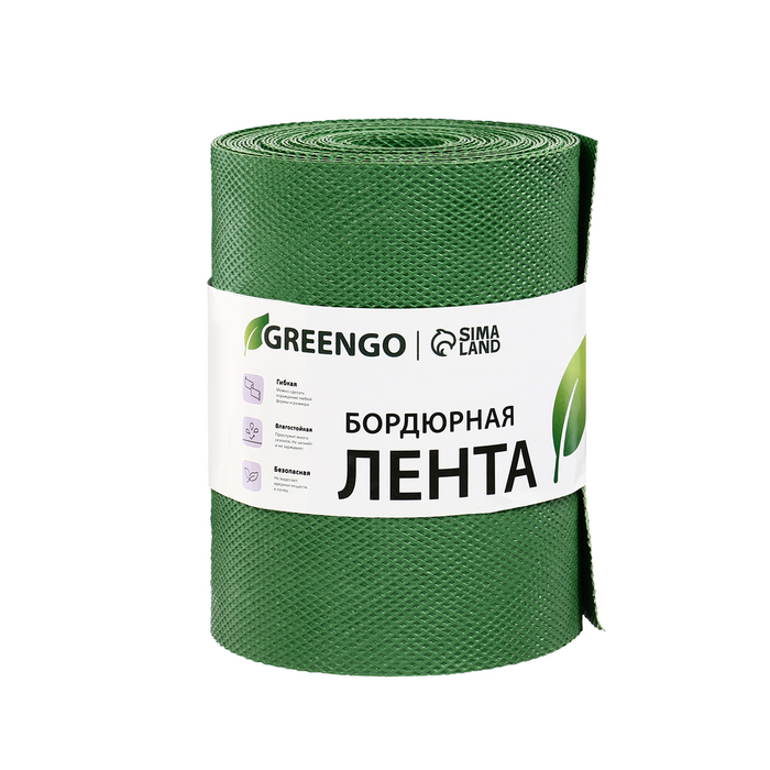 Лента бордюрная, 0.2 &times; 10 м, толщина 1.2 мм, пластиковая, зелёная, Greengo
