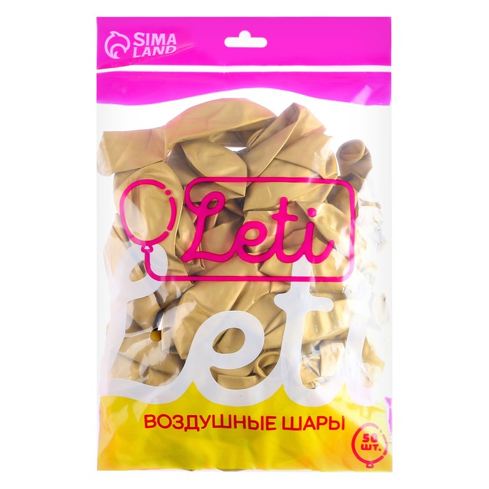 Шар латексный 9" &laquo;Хром&raquo;, металл, набор 50 шт., цвет золотой