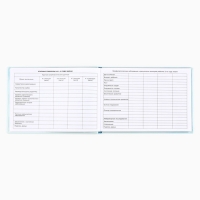 Медицинская карта в твердой обложке Форма №112/у "Гусенок" голубой 80 листов