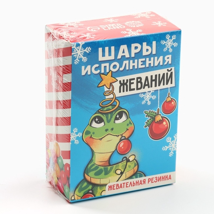 Новый год! Жевательная резинка &laquo;Новый год: Шары исполнения желаний&raquo; с начинкой, 60 г.