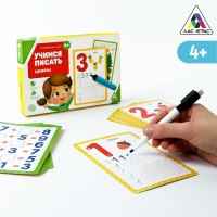Развивающий набор пиши-стирай &laquo;Учимся писать. Цифры&raquo;, 18 карт