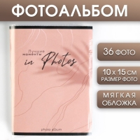 Фотоальбом в мягкой обложке &laquo;Лучшие моменты in photos&raquo;, 36 фото