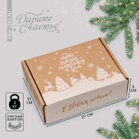 Коробка новогодняя складная &laquo;Снежный город&raquo;, бурый, 27 х 21 х 9 см, Новый год