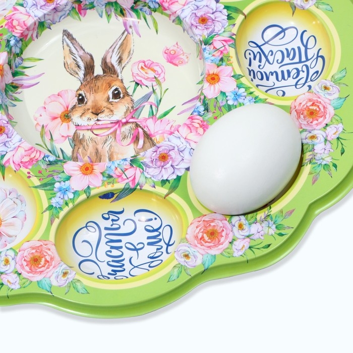 Пасхальная подставка на 8 яиц и кулич &laquo;Счастья в доме!&raquo;, 24 х 25 см.