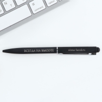 Ручка металл в подарочной коробке, 1 мм &laquo;Успехов во всём&raquo;