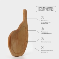 Доска для подачи &laquo;Стэйкхаус&raquo;, 30&times;15&times;1,8 см, массив берёзы, цвет натуральный