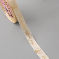 Новый год! Лента атласная с тиснением &laquo;Счастливого Нового года!&raquo;, 15 мм, 23 &plusmn; 1 м, цвет бежевый/золотой №002