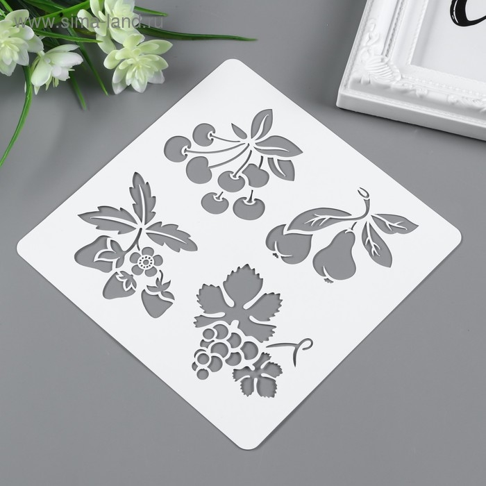 Трафарет пластик Трафарет пластик "Ягодки" 15х15 см