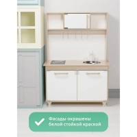 Игрушка деревянная &laquo;Кухня&raquo;