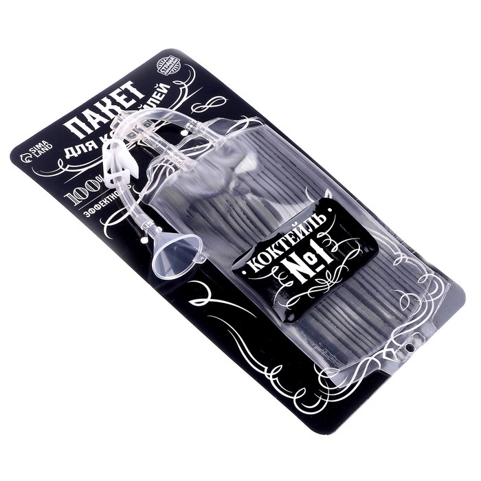 Хэллоуин. Пакет для коктейлей &laquo;Коктейль №1&raquo;