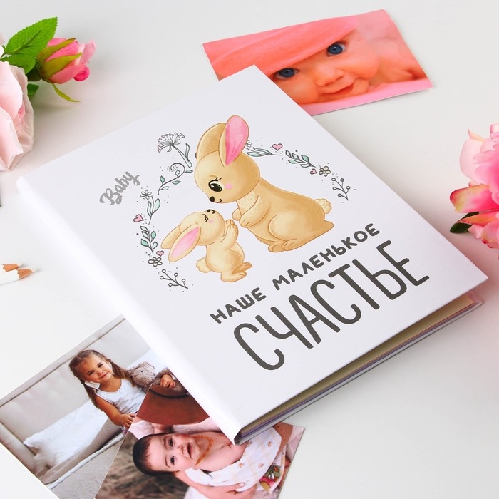 Ежедневник-смешбук «Зайчики», твердая обложка, 20 см х 26 см, 23 листа Ежедневник-смешбук «Зайчики», твердая обложка, 20 см х 26 см, 23 листа