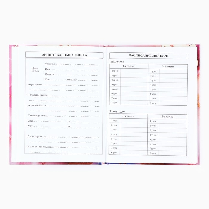 Дневник школьный для 1-11 класса, в твердой обложке, 40 л. &laquo;Мрамор с золотой текстурой&raquo;