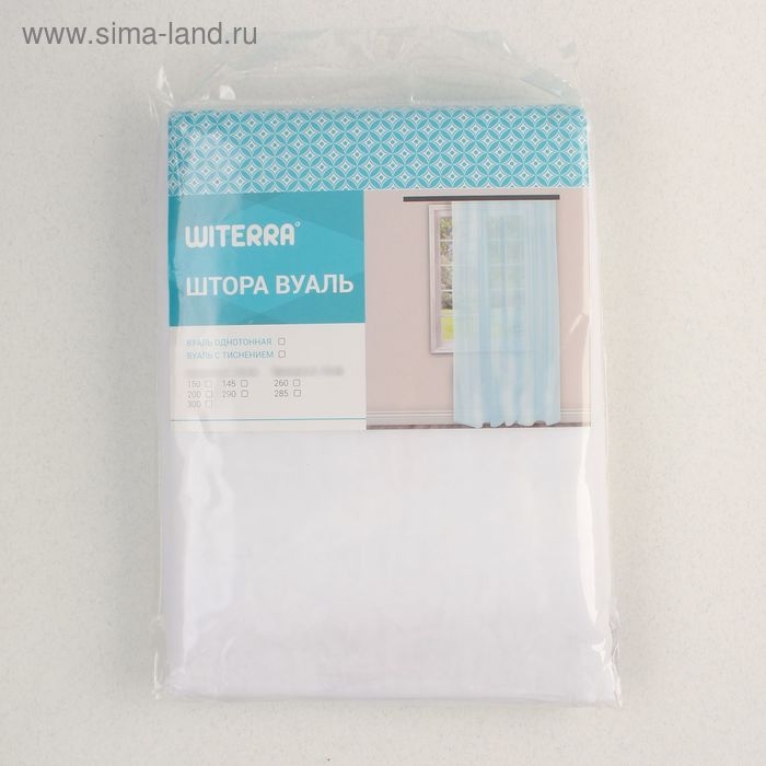 Штора-тюль Witerra с тиснением МИКС 300х260см, белый, вуаль, пэ100%