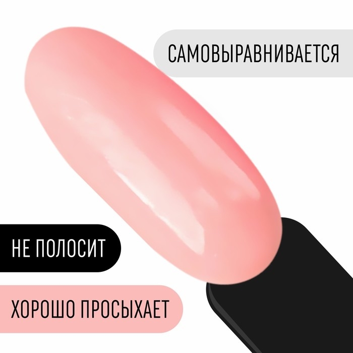 Гель лак для ногтей, «CLASSIC COLORS», 3-х фазный, 8мл, LED/UV, цвет дымчатая роза (11) Гель лак для ногтей, «CLASSIC COLORS», 3-х фазный, 8мл, LED/UV, цвет дымчатая роза (11)