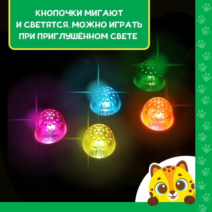 Музыкальная игрушка «Милый дружок: Леопард» Музыкальная игрушка «Милый дружок: Леопард»