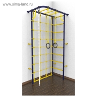 Детский спортивный комплекс «Рукоход угловой», цвет ультрамарин Детский спортивный комплекс «Рукоход угловой», цвет ультрамарин