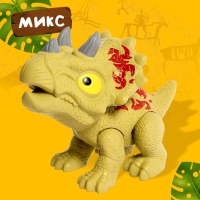 Фигурка динозавра &laquo;Дино-мир&raquo;, цвет МИКС