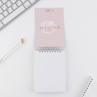 Скетчбук &laquo;Мрамор&raquo;, А6, 80 л, 100 г/м