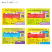 Набор многоразовых прописей с маркером &laquo;Обучающий&raquo;, для мальчиков 4 шт. по 12 стр.