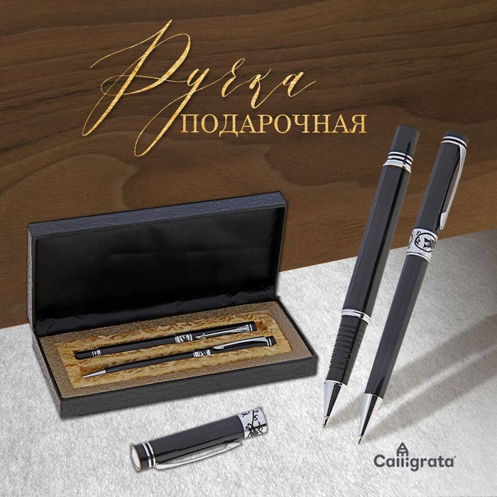 Ручки подарочные, 2 штуки: капиллярная, шариковая поворотная, в кожзам футляре, VIP, чёрные Ручки подарочные, 2 штуки: капиллярная, шариковая поворотная, в кожзам футляре, VIP, чёрные
