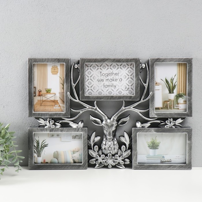 Фоторамка пластик на 5 фото 10х15 Фоторамка пластик на 5 фото 10х15 "Благородный олень" темное серебро 48х33х2,5 см